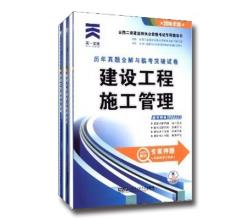 2014年全國(guó)勘察設(shè)計(jì)注冊(cè)公用設(shè)備工程師動(dòng)力專(zhuān)業(yè)教材+規(guī)范匯編(共2本)