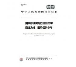 備考2015年注冊巖土工程師專業(yè)考試使用標(biāo)準(zhǔn)規(guī)范法規(guī)<br />全套單行本41（2015年大綱配置<br />可以帶進考場）