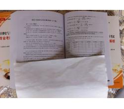 2006-2016年注冊電氣工程師（供配電）專業(yè)考試歷年真題答案解析